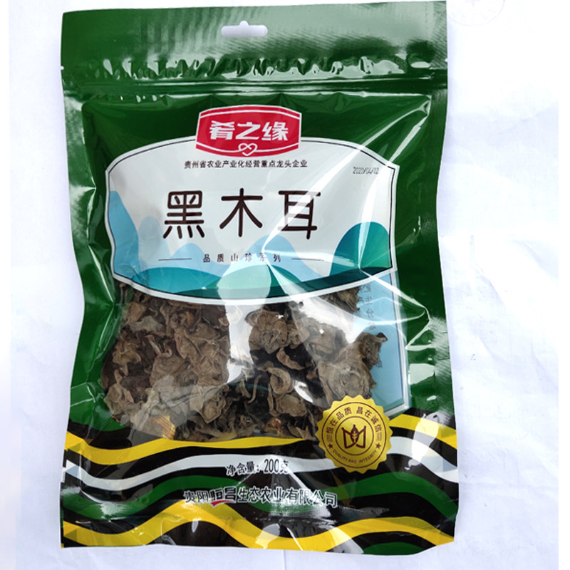 肴之缘200克贵州新鲜小碗耳黑木耳 贵阳恒昌食品黑木耳