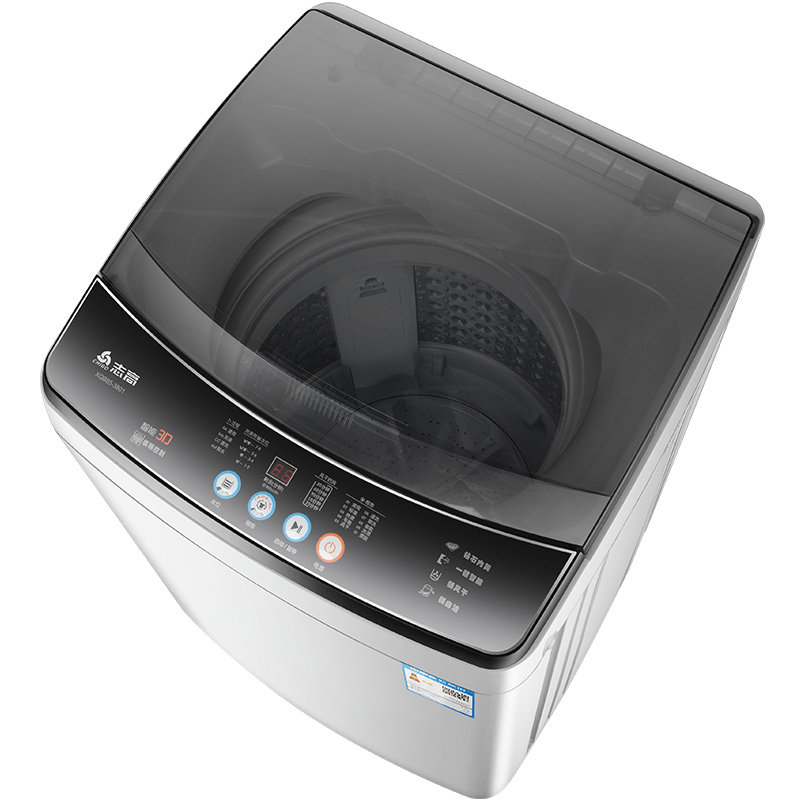 志高10.5全自动8租房酒店9 志高爱马哥洗衣机