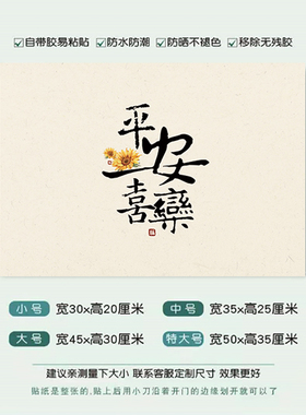 草莓熊自粘多媒体箱信息箱电闸盒弱配电箱遮挡贴画电表箱装饰贴纸