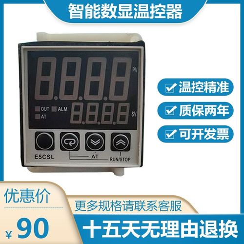 温控E5CWL-R1TC Q1TC R1P Q1P E5CSL-RTC QTC RP E5CSZ-R1T E5CS - 图3