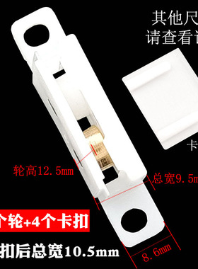 纱窗双滑轮重型推拉纱门承重轮子平移金刚网纱窗门轴承轮带铜滚轮