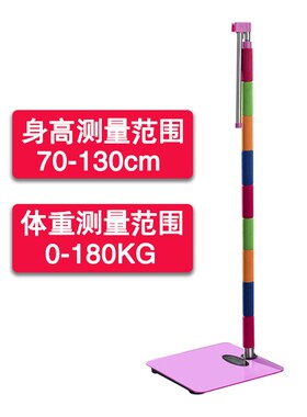 儿童小孩身高体重秤测量仪一体机便携精准电子称学校幼儿园体检秤