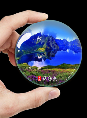 吉林旅游纪念品冰箱贴雾凇岛天池