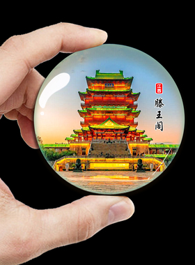 江西旅游纪念品冰箱贴婺源滕王阁
