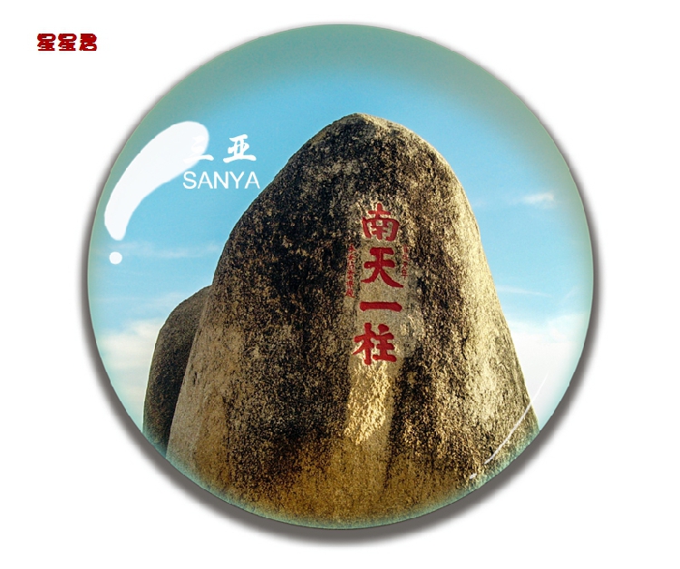 海南礼品定制