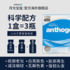 月光宝盒葡萄籽胶囊原淡斑花青素 phytologic海外丽人海外膳补