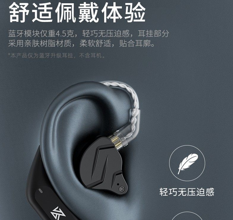 KZ AZ09真无线蓝牙耳机耳挂5.2无线蓝牙模块升级线0.78/0.75 MMCX,淘宝优惠券,粉丝福利购,淘宝优惠卷