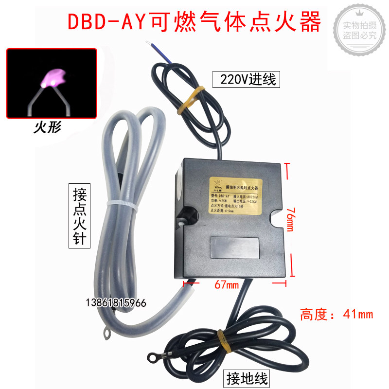 电子dbd 新人首单立减十元 21年11月 淘宝海外