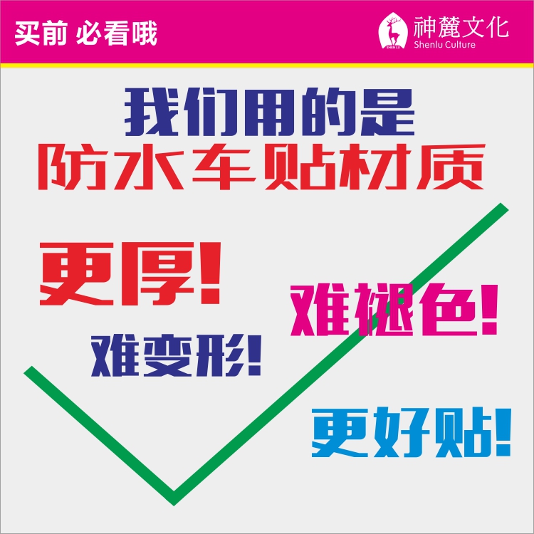 手机店玻璃门贴纸买手机维修全网通橱窗装饰广告宣传防水贴画防晒-图2