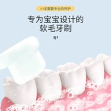 Мягкая зубная щетка, зубная паста для младенца, комплект, 12 лет