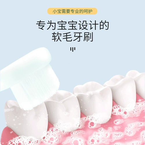 Мягкая зубная щетка, зубная паста для младенца, комплект, 12 лет