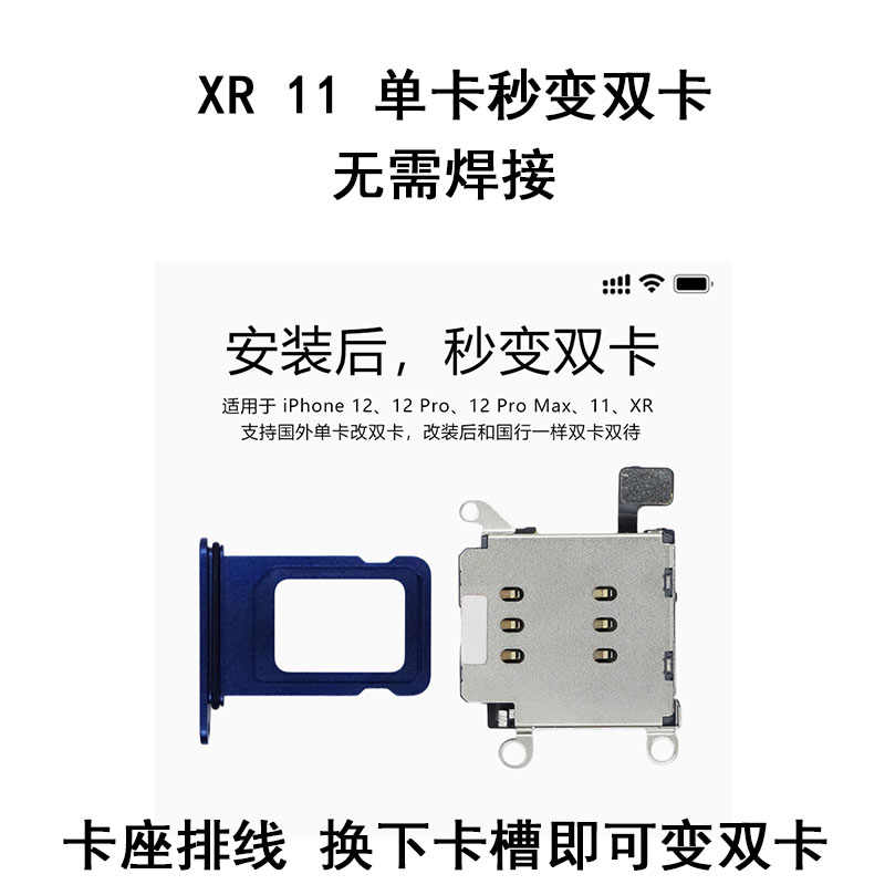 Iphone双卡卡槽 新人首单立减十元 21年8月 淘宝海外 Iphone双卡卡槽 新人首单立减十元 21年8月 淘宝海外