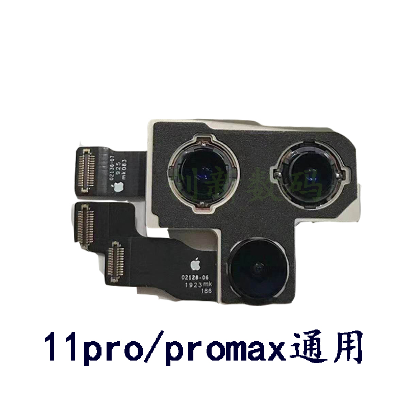 适用苹果12min 11Promax  iPhone12promax原装前置后置摄像头镜头 - 图1