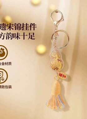 宋锦锦鲤挂饰吊坠新中式钥匙扣挂件礼品