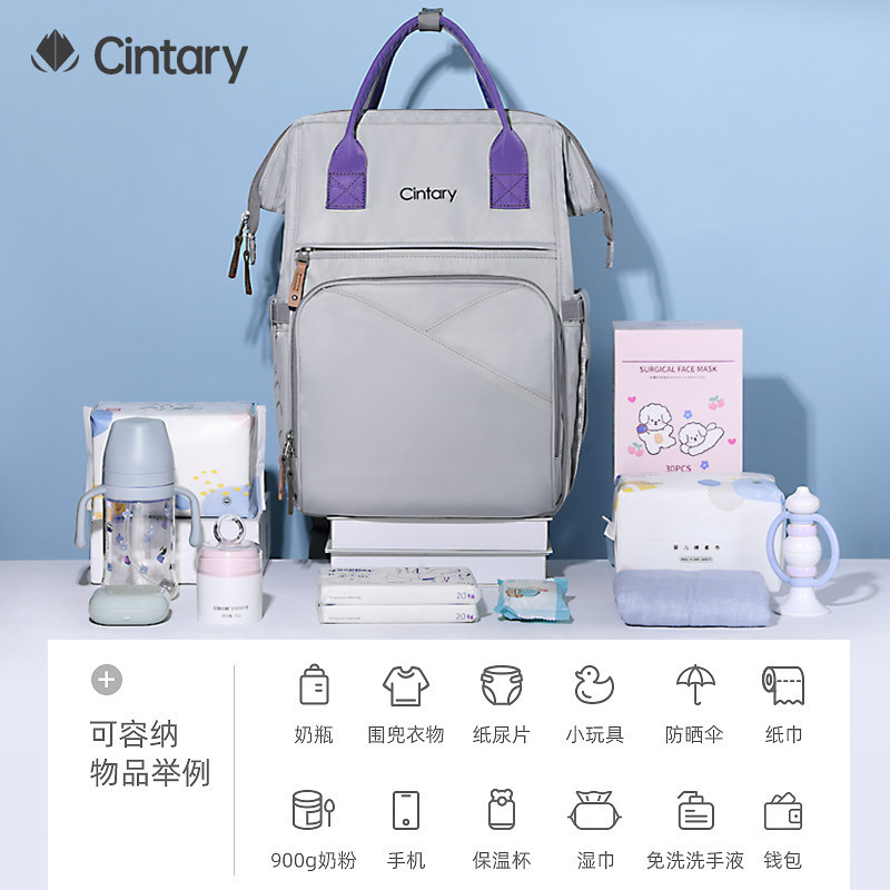  四季蕾妈咪包/袋