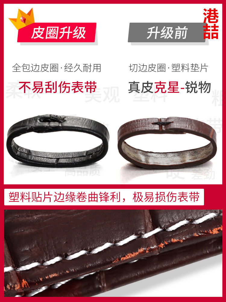 正品彩色真皮西铁城dw依波ck蝴蝶扣 港喆福手表配件