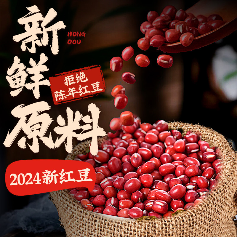 日月坊红豆沙月饼老式正宗传统红豆馅月饼中秋旗舰店1斤散装批发