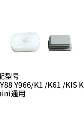 适合九阳豆浆机破壁机配件Y88,Y1,Y966,K1,K1S,Kmini浮子感应磁铁