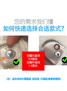 适合苏泊尔倍安星浮子胶圈爱妻