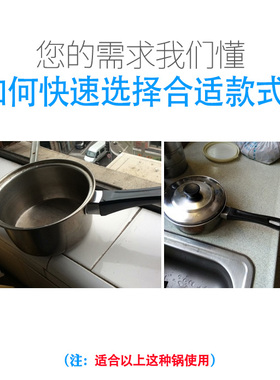 胶木把手品牌通用单眼不粘锅