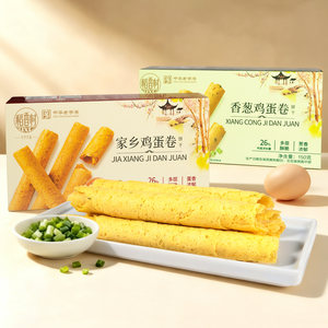 稻香村蛋卷家乡蛋卷香葱味蛋卷酥脆饼干鸡蛋卷150g香酥蛋卷