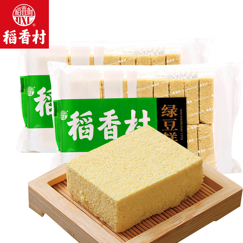 稻香村340gx2传统休闲绿豆糕 稻香村中晨传统糕点