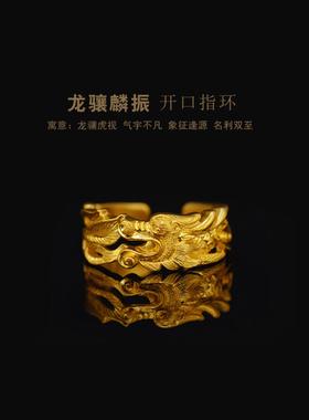 古法传承工艺镀黄金色越南沙金