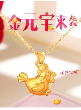 臻荣3D仿金黄金吊坠女款镀金项链