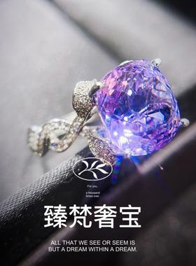 新款15克拉超大芬达色帕帕拉恰