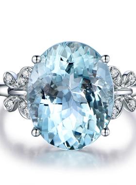 臻荣欧美时尚合成海蓝托帕石蝴蝶