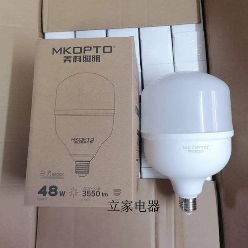 浙江美科LED暖黄白光E27螺口家用10W大功率灯泡超亮无频闪省电灯 - 图2