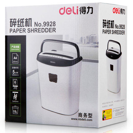 得力9928办公家用小型迷你a4碎纸机 佐爵办公用品碎纸机