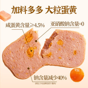 古龙食品午餐肉咸蛋黄198g*3小罐装火腿泡面清淡美味午餐即食罐头