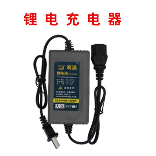 科能电动喷花授粉器锂电池充电器喷花器泵子手柄喷雾器管子手柄 - 图0