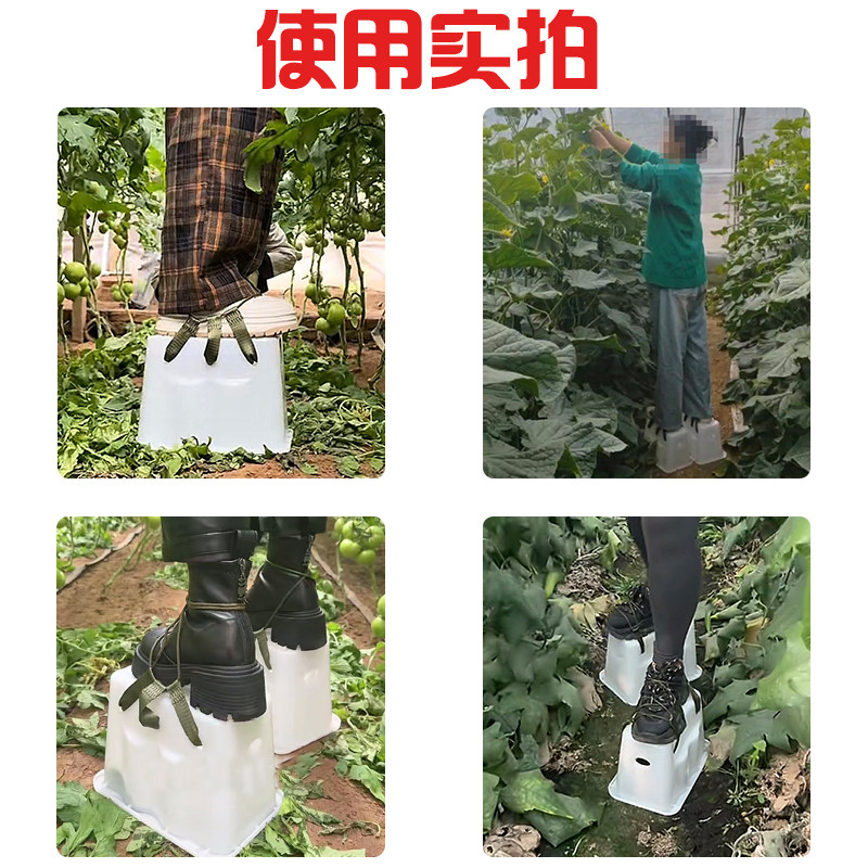 农用大棚增高凳田园增高垫新款采摘绑枝专用增高鞋移动凳子神器,淘宝优惠券,粉丝福利购,淘宝优惠卷
