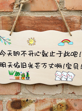 ins简约风墙面挂饰创意提示牌