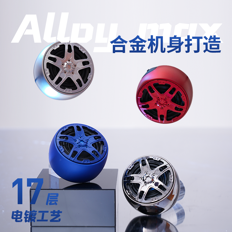  audience无线/蓝牙音箱