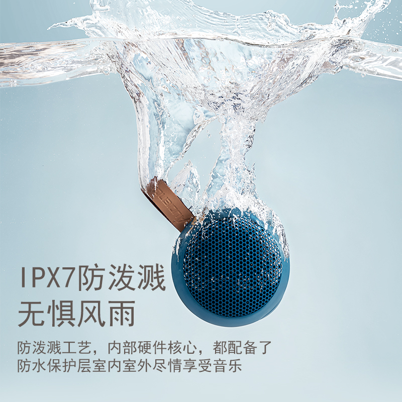  audience无线/蓝牙音箱