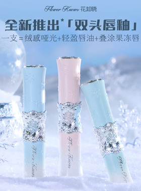 花知晓芭蕾舞礼盒彩妆套装