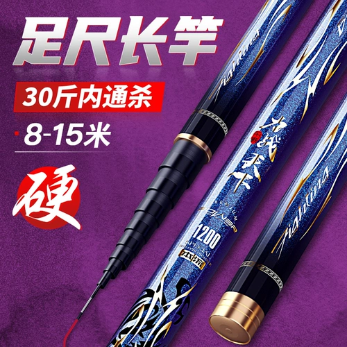 Артиллерийские стержни 8 1 15 метров 10 десять лучших 10 подлинного подлинного кольца 13 Традиционные 9 рыболовных кольца Ручные стержни Супер светлые и твердые 12