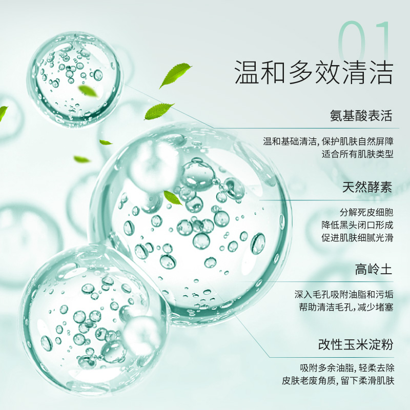 annemarieborlind安娜柏林酵素洁颜粉深层清洁面温和改善角质30g