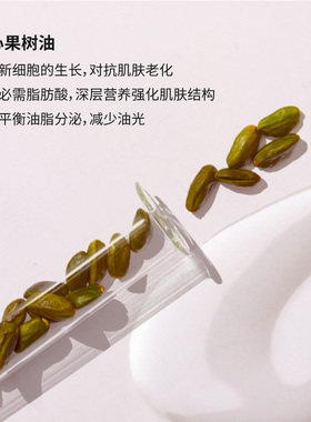 Annemarie Borlind安娜柏琳抗老新生密集护理面膜50ml安娜柏林