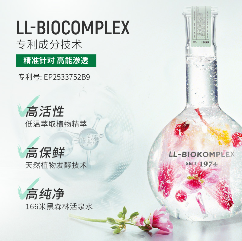 annemarieborlind安娜柏林深层清洁再生紧肤洁面乳洗面奶150ml