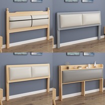 Solid wood headboard soft bag European-style economic type backrest plate minimalist modern tatami double 1 8 bedside single buy