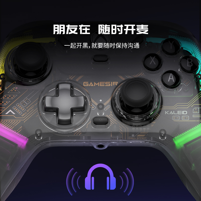 盖世小鸡影舞者游戏手柄有线xbox官方授权手柄pc电脑版steam霍尔摇杆扳机震动Xbox Series/xbox One主机适用-图3