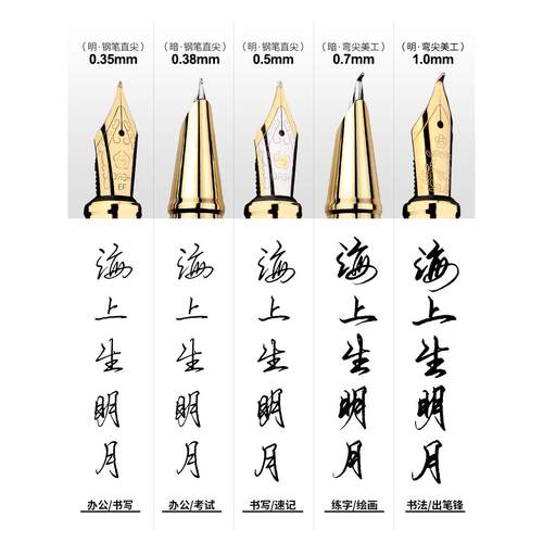 英雄钢笔美工笔书法弯尖成人专用练字硬笔弯头男士商务高档办公教师节礼物签名专业女士精致定制刻字官方旗舰 - 图1