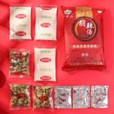方中山 Hu Spicy Soup Halal Spying Soup Spicy Spice Spice Spicy Snaping Micro Norboge Beef Henan Zhengzhou Mid -Autumn Festiv