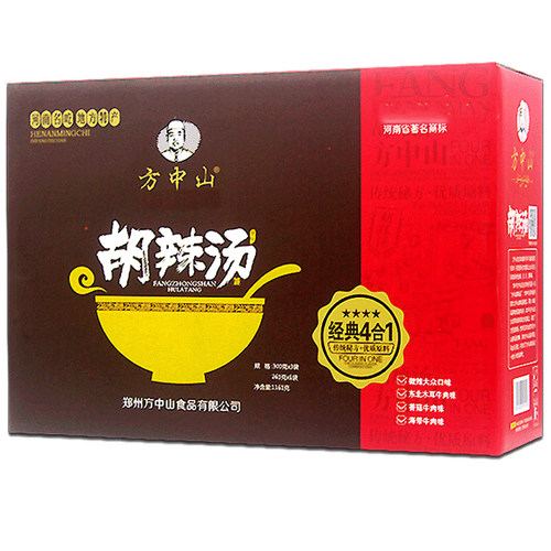 方中山胡辣汤料清真速食汤麻辣牛肉四味中秋送礼盒河南特产早餐汤 - 图3