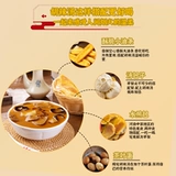 方中山 Hu Spicy Soup Henan Authentic Flagship Store удобен для фаст -фуда суп вкуса говядины 1161G Henan Specialty завтрак