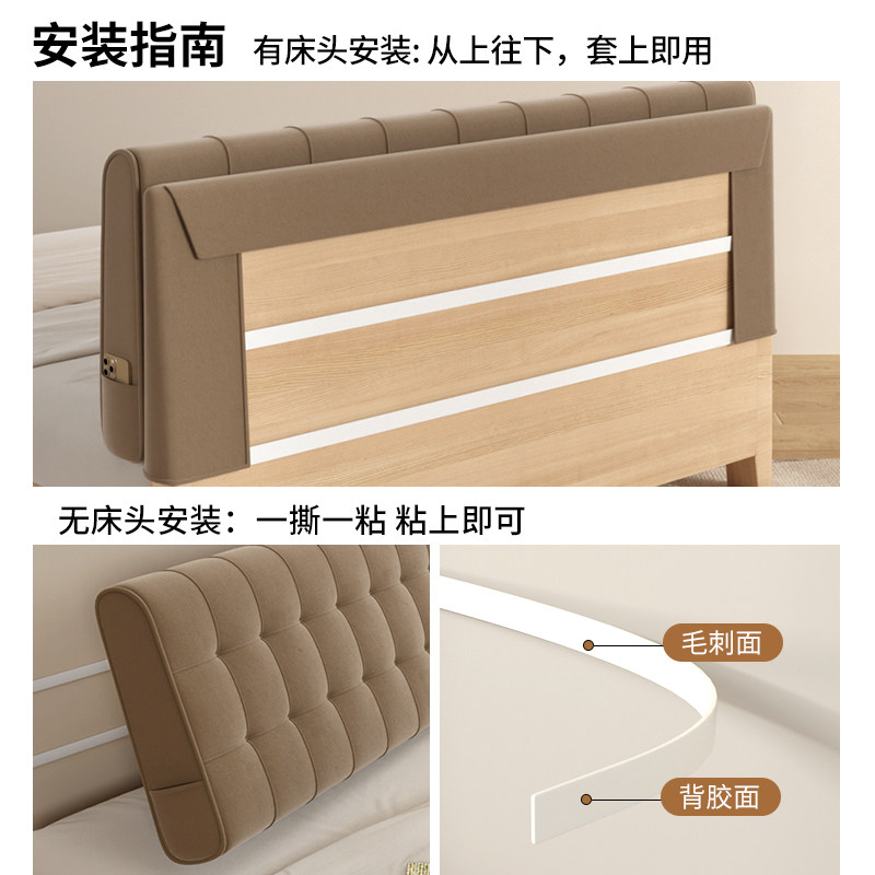 床头靠垫床头板软包荷兰绒床头罩现代简约双人大靠背垫可拆洗定制,淘宝优惠券,粉丝福利购,淘宝优惠卷